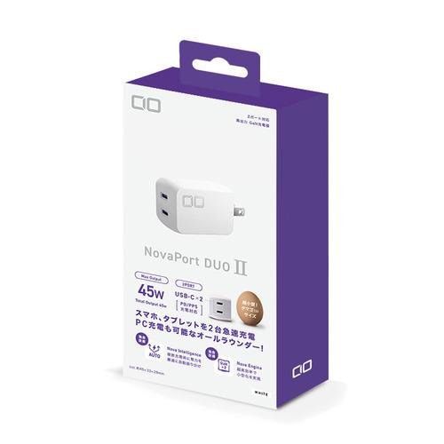 CIO Novaport DUOII 45W2C ホワイト(第2世代) CIO-G45W2C-N2-WH