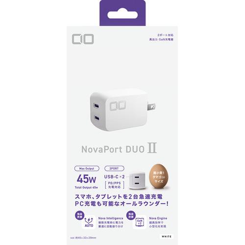 CIO Novaport DUOII 45W2C ホワイト(第2世代) CIO-G45W2C-N2-WH