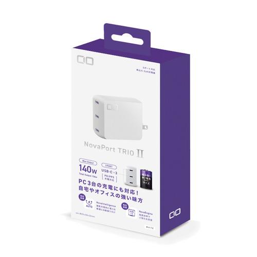 CIO Novaport TRIOII 140W ホワイト(第2世代) CIO-G140W3C-N2-WH