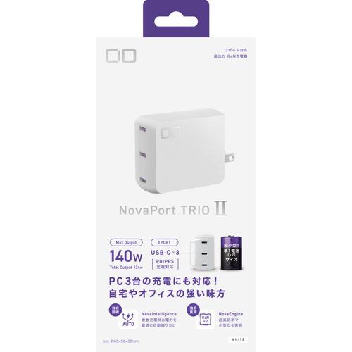 CIO Novaport TRIOII 140W ホワイト(第2世代) CIO-G140W3C-N2-WH