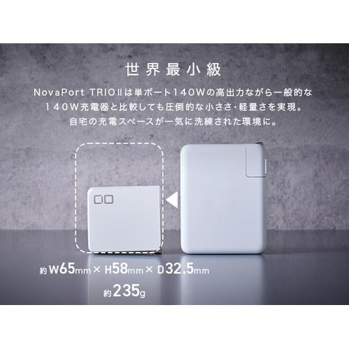 CIO Novaport TRIOII 140W ホワイト(第2世代) CIO-G140W3C-N2-WH