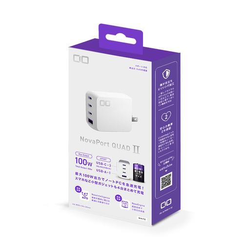 CIO Novaport QUADII 100W3C1A ホワイト(第2世代) CIO-G100W3C1A-N2-WH