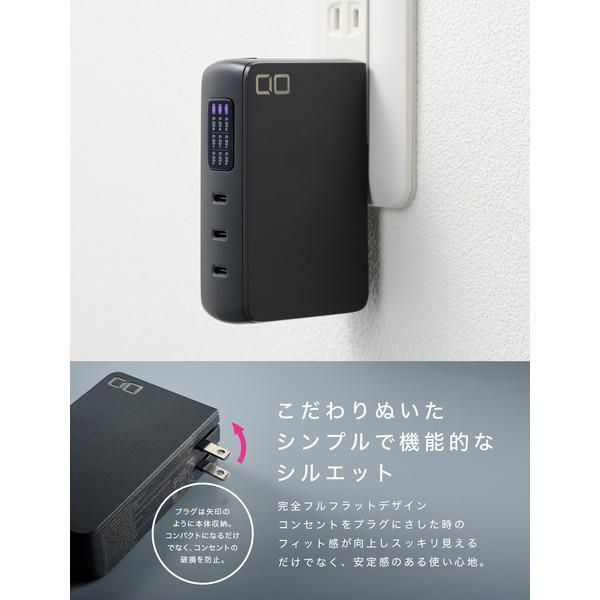 CIO SMARTCOBY Pro PLUG II 10,000mAh 新品 CIO SMARTCOBY Pro PLUG II レビュー｜充電器にもなる67W出力の