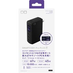 SMARTCOBY Pro PLUG II 67W3C+2m シリコンケーブル CIO SMARTCOBY PRO PLUG II ブラック CIO-MB67W3C-10K-P2-B | ノジマ