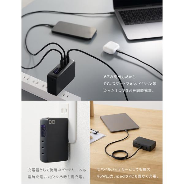 【極美品おまけ付】CIO SMARTCOBY Pro PLUG II 67w CIO SMARTCOBY Pro PLUGⅡをレビュー！3つのUSB-Cポート搭載の