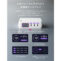 CIO SMARTCOBY PRO PLUG II ホワイト CIO-MB67W3C-10K-P2-W | ノジマ