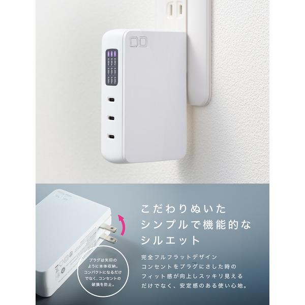 CIO SMARTCOBY PRO PLUG II ホワイト CIO-MB67W3C-10K-P2-W | ノジマ