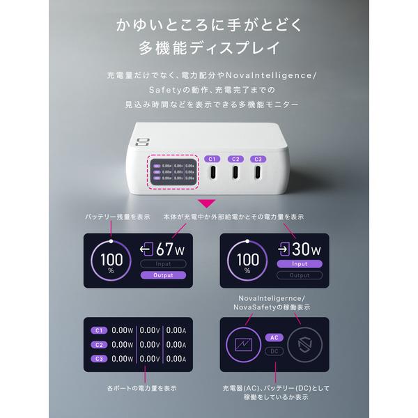 CIO SMARTCOBY PRO PLUG II ホワイト CIO-MB67W3C-10K-P2-W | ノジマ