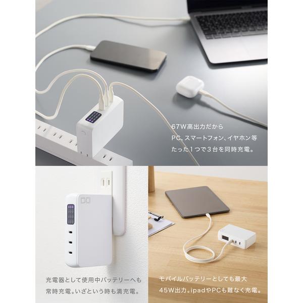 CIO SMARTCOBY PRO PLUG II ホワイト CIO-MB67W3C-10K-P2-W | ノジマ