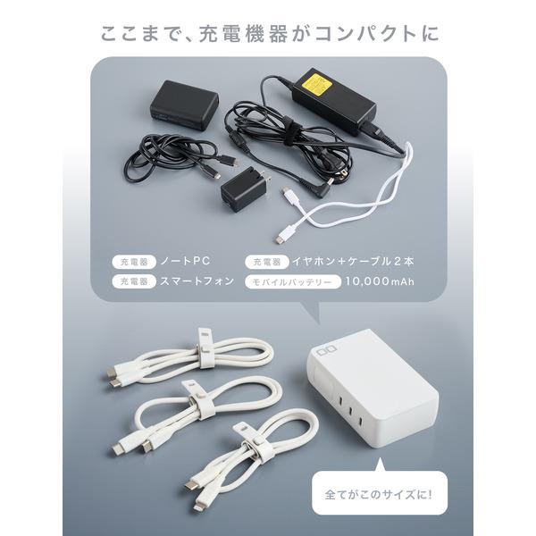 CIO SMARTCOBY PRO PLUG II ホワイト CIO-MB67W3C-10K-P2-W | ノジマ