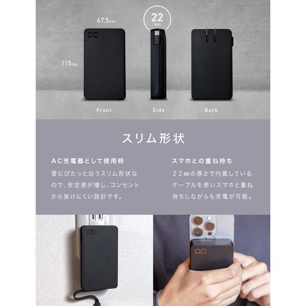 CIO SMARTCOBY Ex03 SLIM PLUG&CABLE ブラック CIO-MB30W2C-8K-EX03