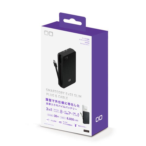 【新品】CIO SMARTCOBY TRIO 20000mAh ブラック CIO SMARTCOBY TRIO 20000mAh ブラック CIO-MB67W2C1A-20000
