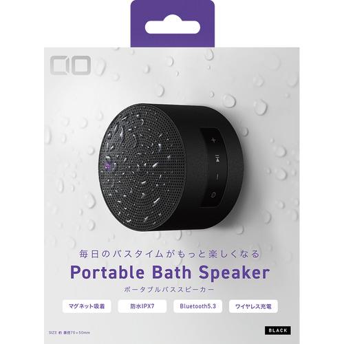CIO CIO Portable Bath Speaker ブラック CIO-SPWL-01-BK
