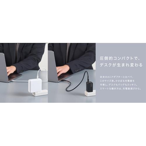 CIO NovaPort SOLOII65W1C ブラック CIO-G65W1C-N2-BK | ノジマオンライン