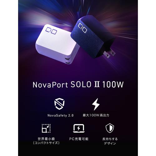 CIO NovaPort SOLO II 100W1C ブラック CIO-G100W1C-N2-BK | ノジマ