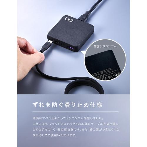 CIO NovaPort SLIM QUAD for DESK ブラック CIO-G67W3C1AD-S-BK