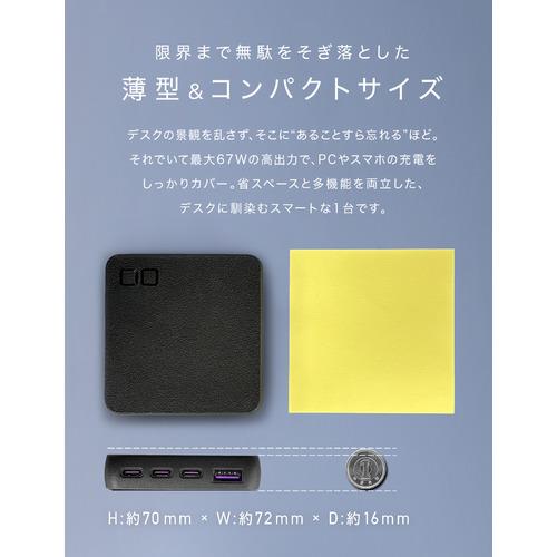 CIO NovaPort SLIM QUAD for DESK ブラック CIO-G67W3C1AD-S-BK
