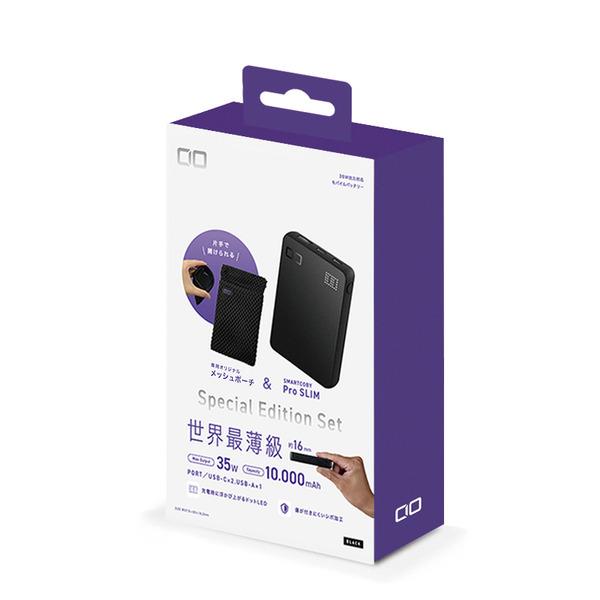 【本日処分】CIO SMARTCOBY TRIO 20000mAh ブラック CIO SMARTCOBY TRIO 20000mAh ブラック CIO-MB67W2C1A-20000