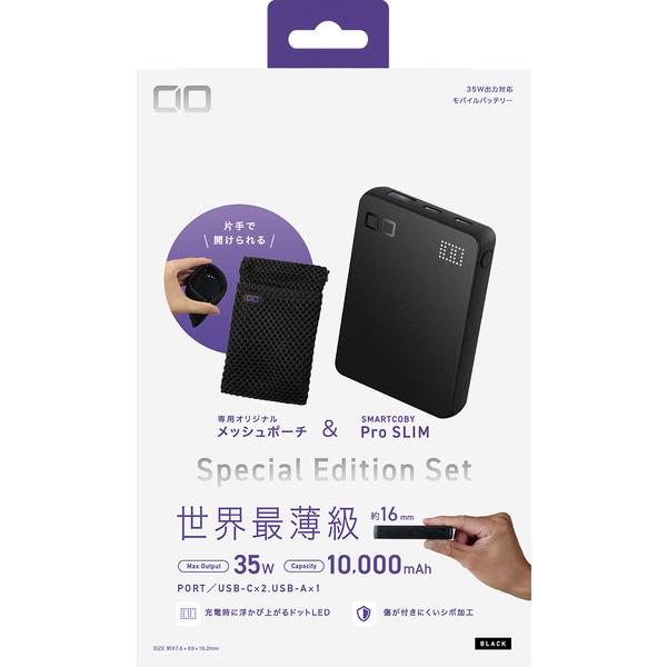 CIO Special Edition Set SMARTCOBY Pro SLIM 35W 2C1A 10000mAh