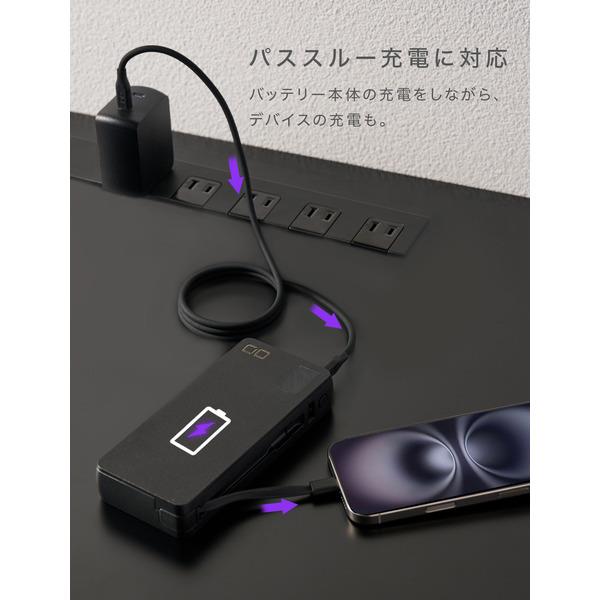 CIO SMARTCOBY Pro CABLE 100W2C1A 20000mAh ブラック CIO-MB100W2C1A
