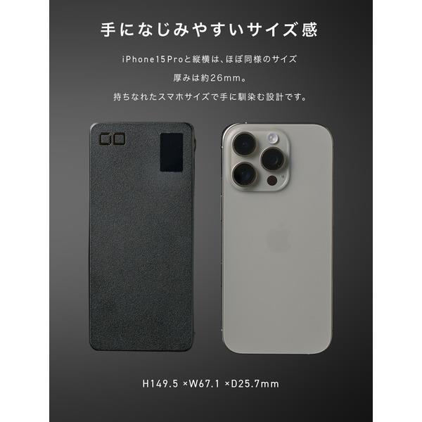 CIO SMARTCOBY Pro CABLE 100W2C1A 20000mAh ブラック CIO-MB100W2C1A