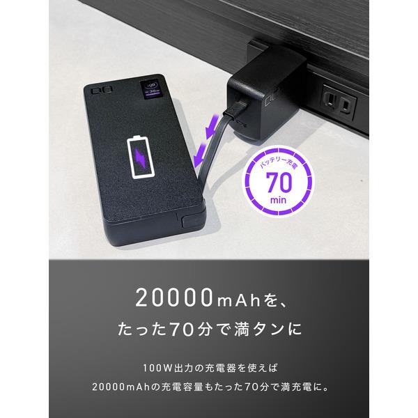 CIO SMARTCOBY Pro CABLE 100W2C1A 20000mAh ブラック CIO