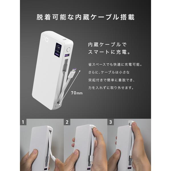 CIO SMARTCOBY Pro CABLE 100W2C1A 20000mAh ホワイト CIO-MB100W2C1A
