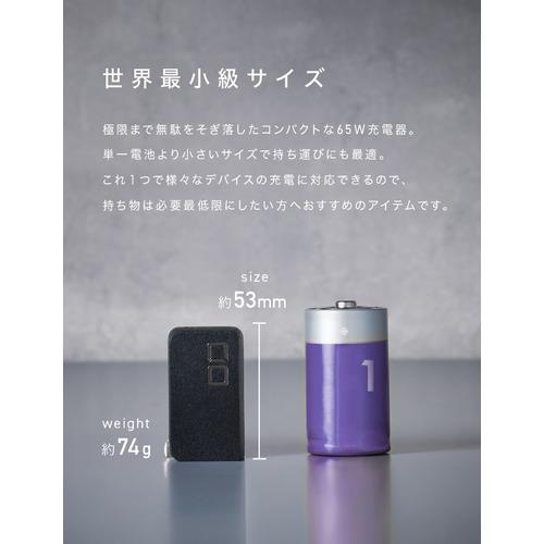 CIO Special Edition Set NovaPort SOLOII65W1C & MeshCable ブラック