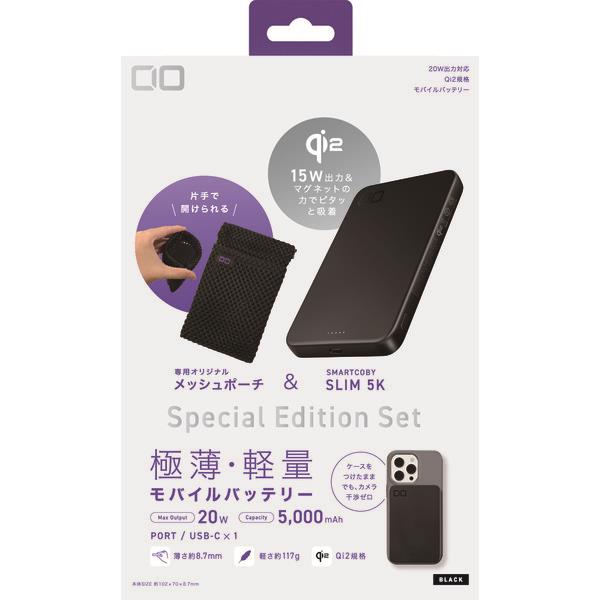 未使用 CIO SMARTCOBY SLIM 5K 黒 限定ポーチ付き ヨドバシ.com - CIO モバイルバッテリー Special Edition Set