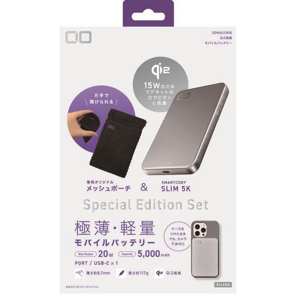 CIO Special Edition Set SMARTCOBY SLIM Wireless Charger(シルバー