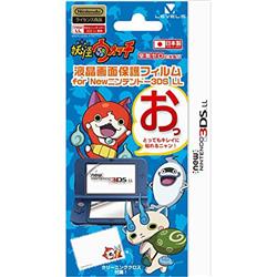 【3DS】 妖怪ウォッチ 空気ゼロ ピタ貼り for New ニンテンドー3DS LL