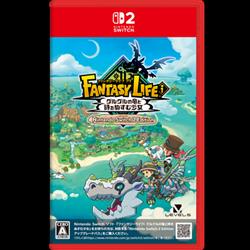 【Switch2】 ファンタジーライフｉ グルグルの竜と時をぬすむ少女　Nintendo Switc