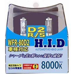 ウイングファイブ WFR-80D2