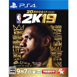 【PS4】 NBA 2K19 20周年記念エディション