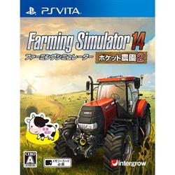 【Vita】 Farming Simulator 14 -ポケット農園 2-