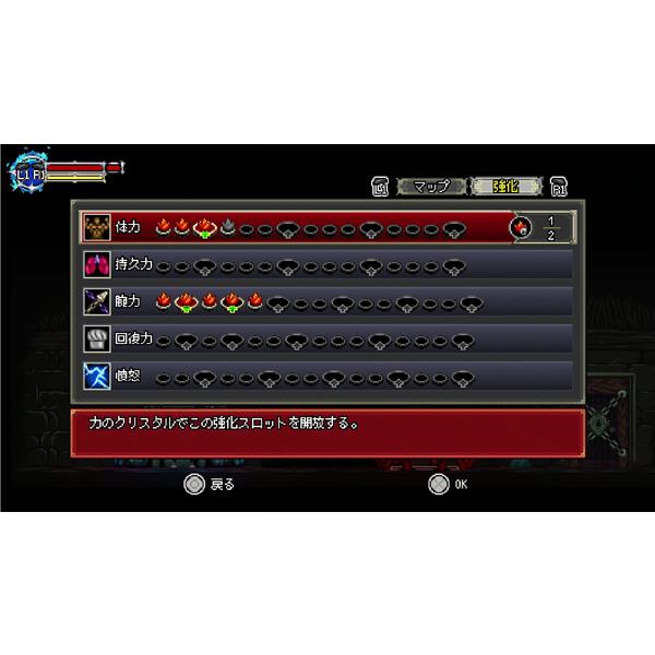 PS5】 Beyond The Ice Palace 2 (ビヨンドザアイスパレスツー