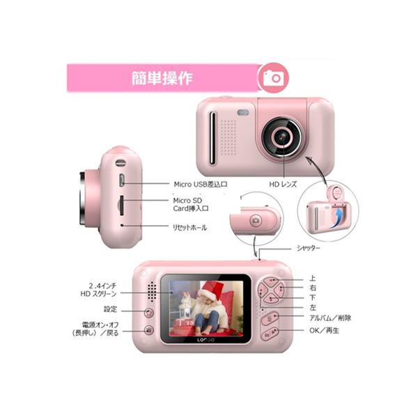 CINNOTOWN Kids Camera キッズカメラ ピンク 三脚付き 自撮り棒
