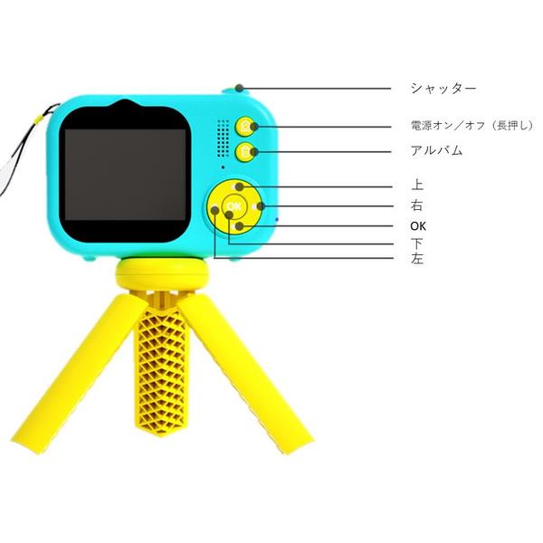 CINNOTOWN Kids Camera キッズカメラ ブルー 三脚付き 自撮り棒