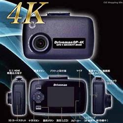 アサヒリサーチ ドライブレコーダー GP-4K【840画素/シガーソケット