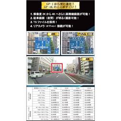 アサヒリサーチ ドライブレコーダー GP-4K【840画素/シガーソケット