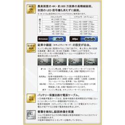 アサヒリサーチ ドライブレコーダー GP-4K【840画素/シガーソケット
