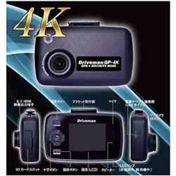 アサヒリサーチ ドライブレコーダー GP-4K【840画素/シガーソケット
