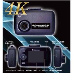アサヒリサーチ　GP-4K-STD-DCDC ドライブレコーダー 4571352883703_1.jpg