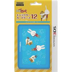 【3DS】 紙兎ロペ キャラクターカードケース12 for ニンテンドー3DS ロペ アキラ先輩 ブ