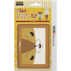 【3DS】 紙兎ロペ キャラクターカードケース12 for ニンテンドー3DS アキラ先輩