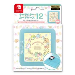 【Switch】 キャラクターカードケース12 for ニンテンドーSWITCH すみっコぐらし も