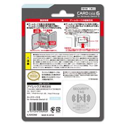 Switch2】 カードケース6 for Nintendo Switch2 クリア | ノジマオンライン
