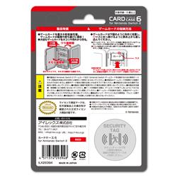 iLex ILX2S394 【Switch2】 カードケース6 for Nintendo Switch2