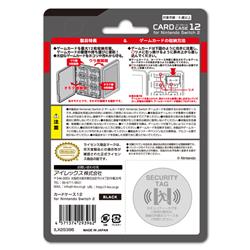 Switch2】 カードケース12 for Nintendo Switch2 ブラック | ノジマ
