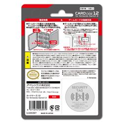 iLex ILX2S397 【Switch2】 カードケース12 for Nintendo